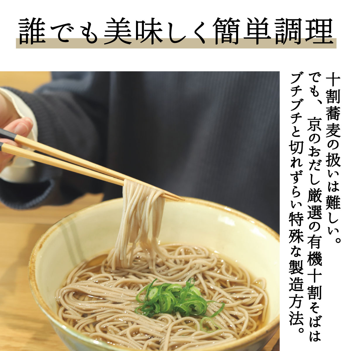 【楽天市場】有機そば十割 [ 有機十割そば 2袋 4人前 ] 本田商店 有機そば 有機蕎麦 グルテンフリー オーガニック オーガニック蕎麦 オーガニックそば 有機十割蕎麦 十割蕎麦 十割そば