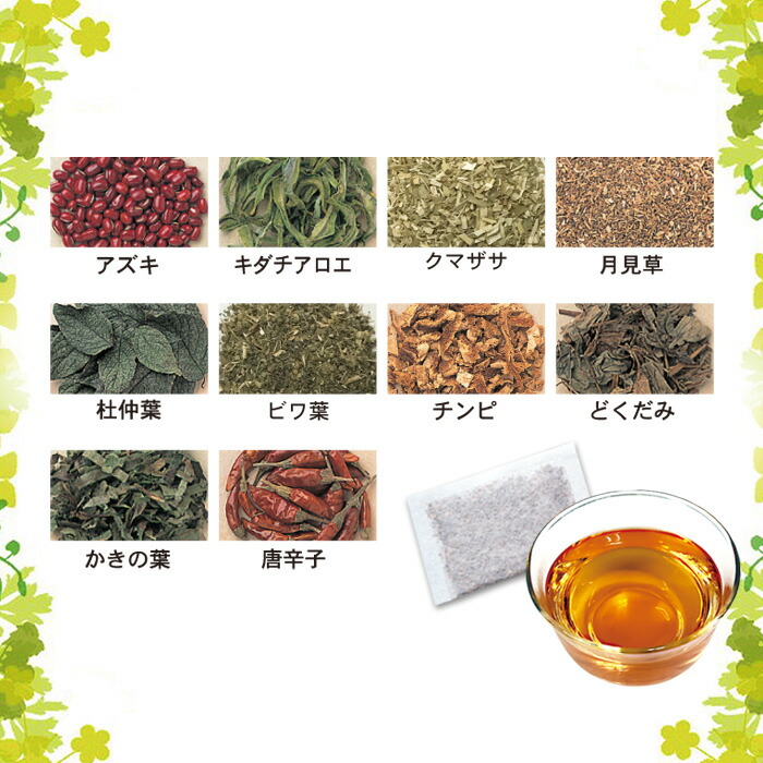 【送料無料】二十二減肥茶4ヵ月分120包(5g×60包×2袋)(自然植物100%安心安全健康健康食品ダイエットダイエット食品ダイエット茶痩せるむくみスッキリ新陳代謝デトックスセンナバナバ葉どくだみギムネマシルベスタ)