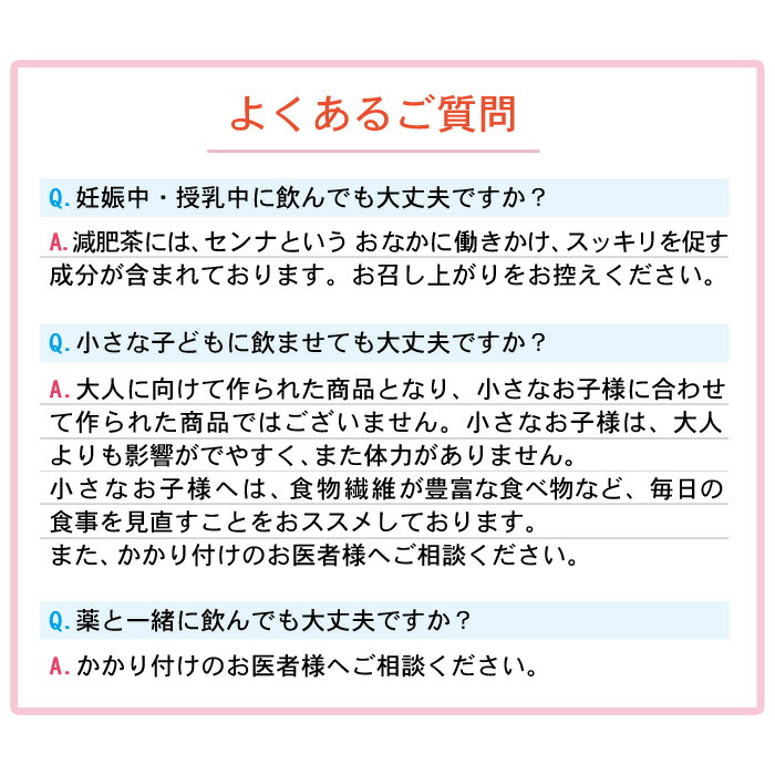 ダイエットお茶二十二減肥茶4ヵ月分120包(自然植物100%安心安全健康食品ダイエット茶痩せるむくみスッキリ新陳代謝デトックスセンナバナバ葉どくだみギムネマシルベスタ食べ過ぎ運動不足暴飲暴食)