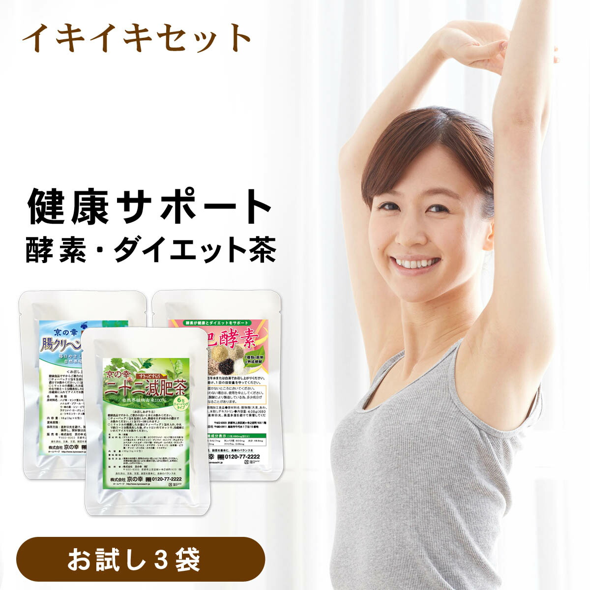 楽天市場】【お買い物マラソン 0のつく日 クーポン】 ダイエット