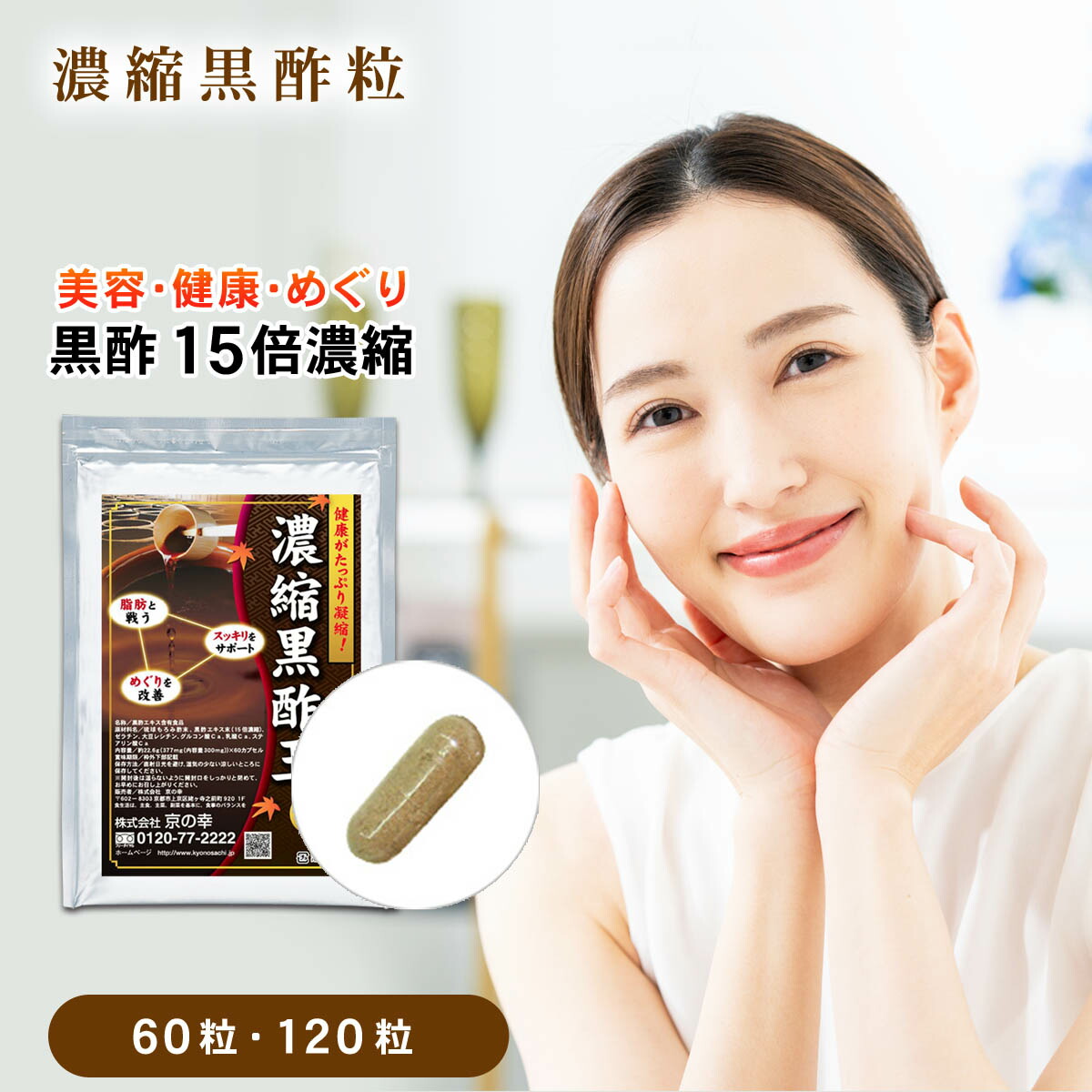 楽天市場】ダイエット サプリ ダイエットサプリ 燃焼系 さぷり