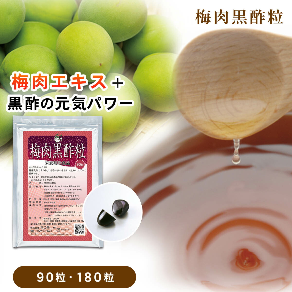 ダイエットサプリ ritu Qoo10] Nutrimotion 【3箱】韓国Z世代が熱狂! アサビ ダイ