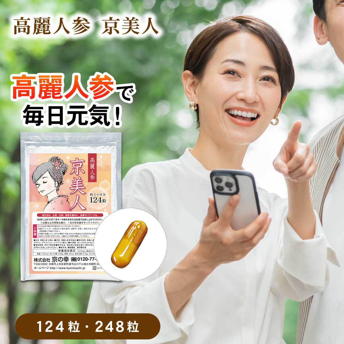 楽天市場】ダイエット サプリ ダイエットサプリ 燃焼系 さぷり 体しぼ