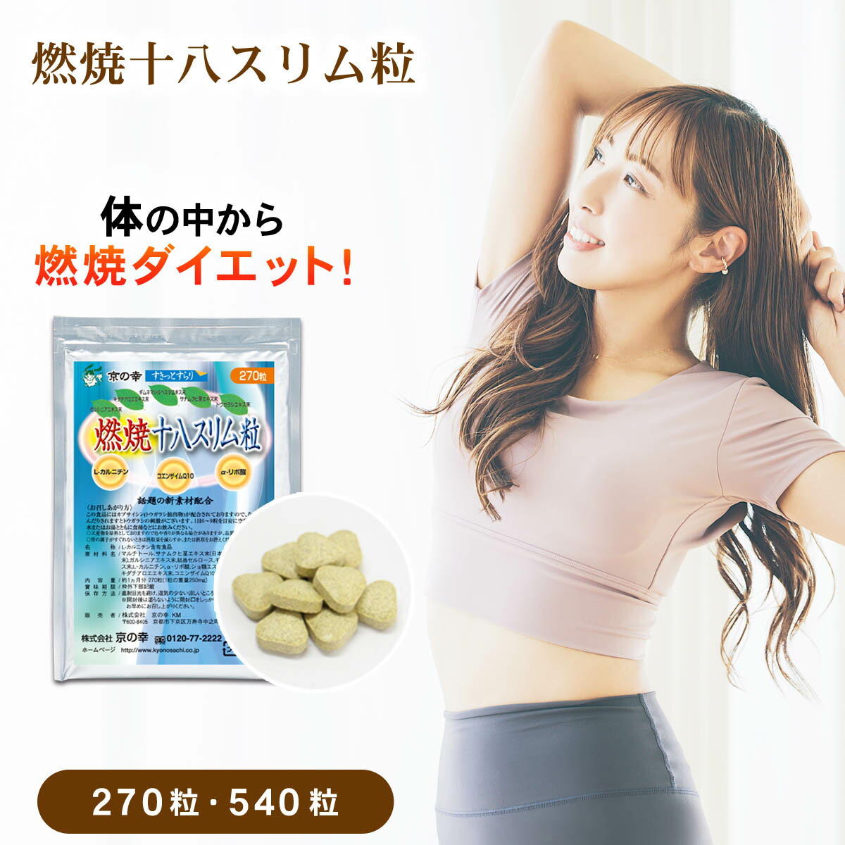 楽天市場】ダイエット お茶 ダイエット茶 健康茶 健康 茶 ブレンド 