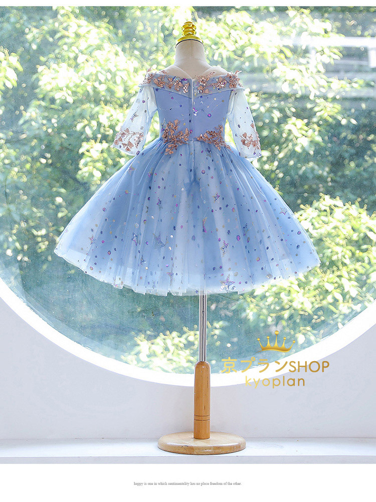 安全Shopping 子供ドレス ピアノ発表会ドレス 子供フォーマルドレス フラワーガール 子供服 プリンセスドレス コンクールドレス お誕生会  結婚式ドレス 90cm-160cm www.agroservet.com