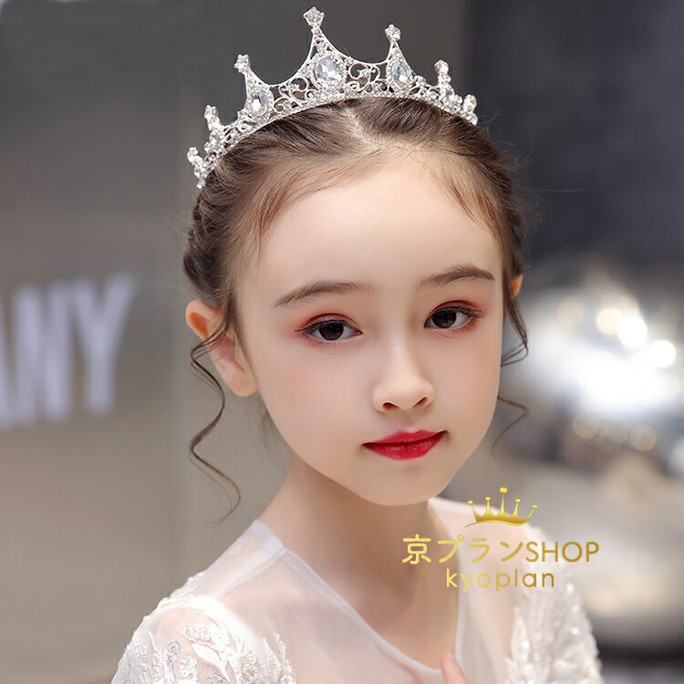 br>大きめストーン付ラインストーンティアラ６タイプ<br>クラウン ウエディング 結婚式 ウェディング パーティー フォーマル 卒業式 入学式  発表会 通販
