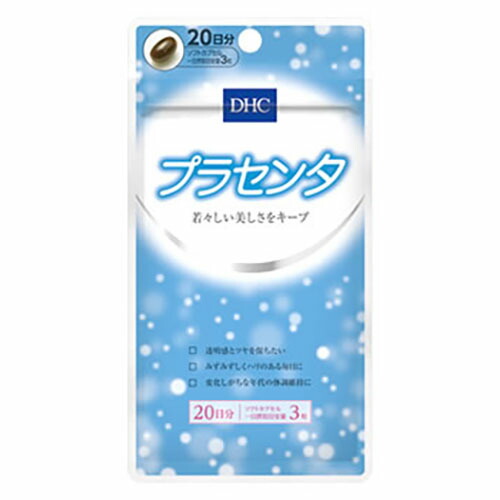 ディーエイチシー Dhcサプリメント プラセンタ 日分 60粒入 杏林堂 楽天市場店