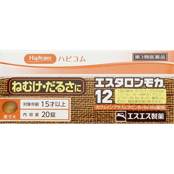 楽天市場 第3類医薬品 ハピコムエスタロンモカ12 20錠 杏林堂 楽天市場店