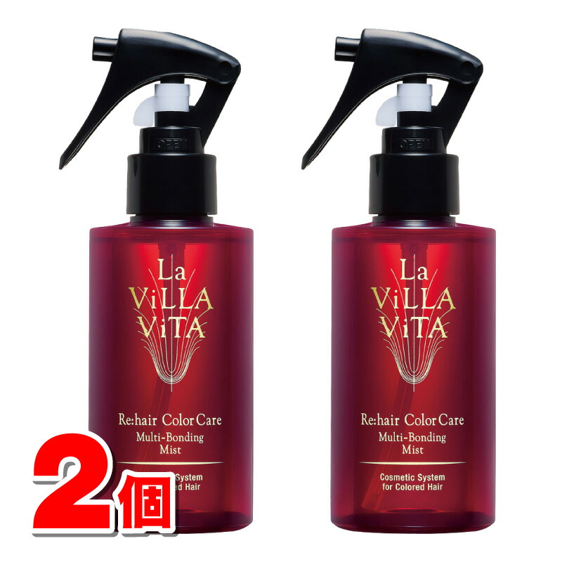 楽天市場】ラ・ヴィラ・ヴィータ リ・ヘア カラーケア マルチ