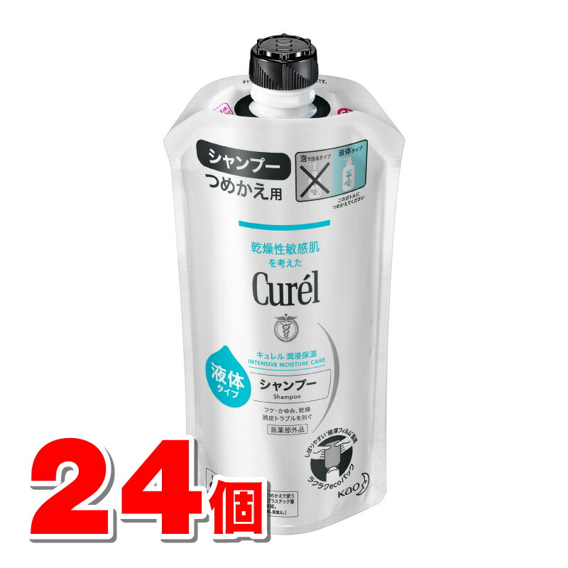 【医薬部外品】 花王 キュレル シャンプー 詰替 340mL 　×24個 ◆