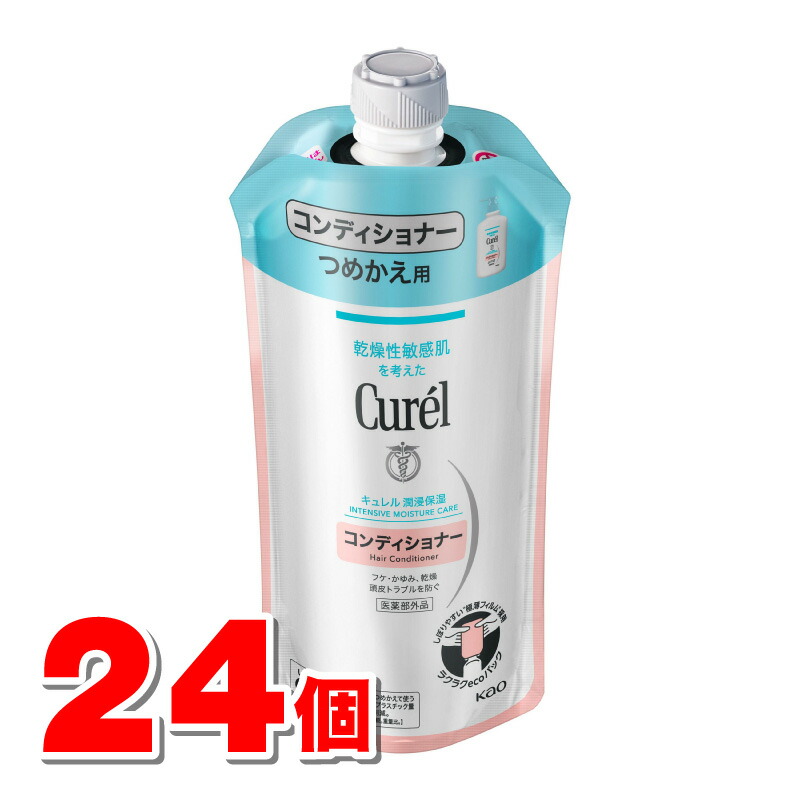 【医薬部外品】 花王 キュレル コンディショナー 詰替 340mL　×24個 ◆