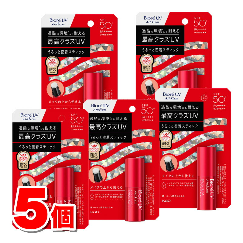 名取り草 ビオレUV アスリズム 防護突っ支い棒 SPF50+ PA++++ 10g ×5個 ★