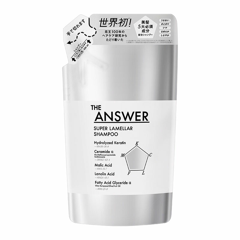 楽天市場】花王 THE ANSWER お試しペアセット スーパーラメラ