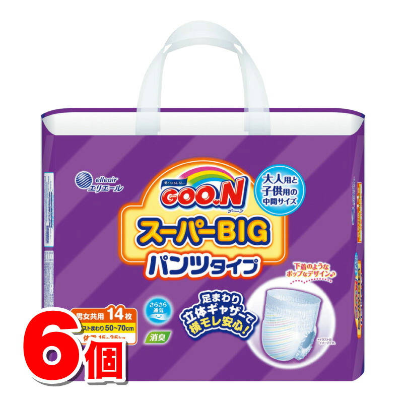大王製紙 エリ叫び泣き グーン 百貨店BIG ズボン下印字機 14枚 ×6個