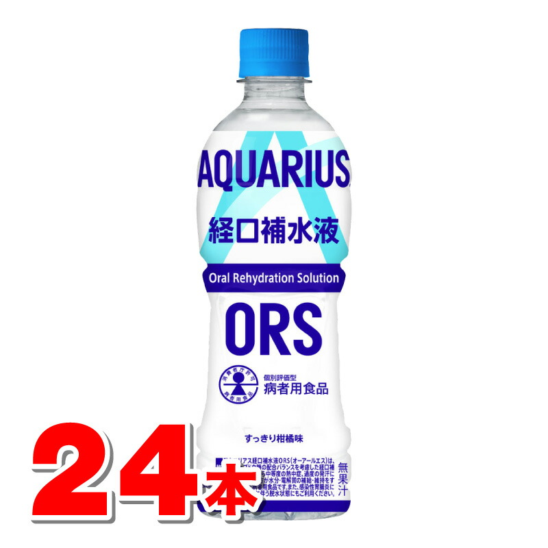 楽天市場】くらしリズム アミノバイタルトロフィー 500mL用 15g×30本 : 杏林堂 楽天市場店