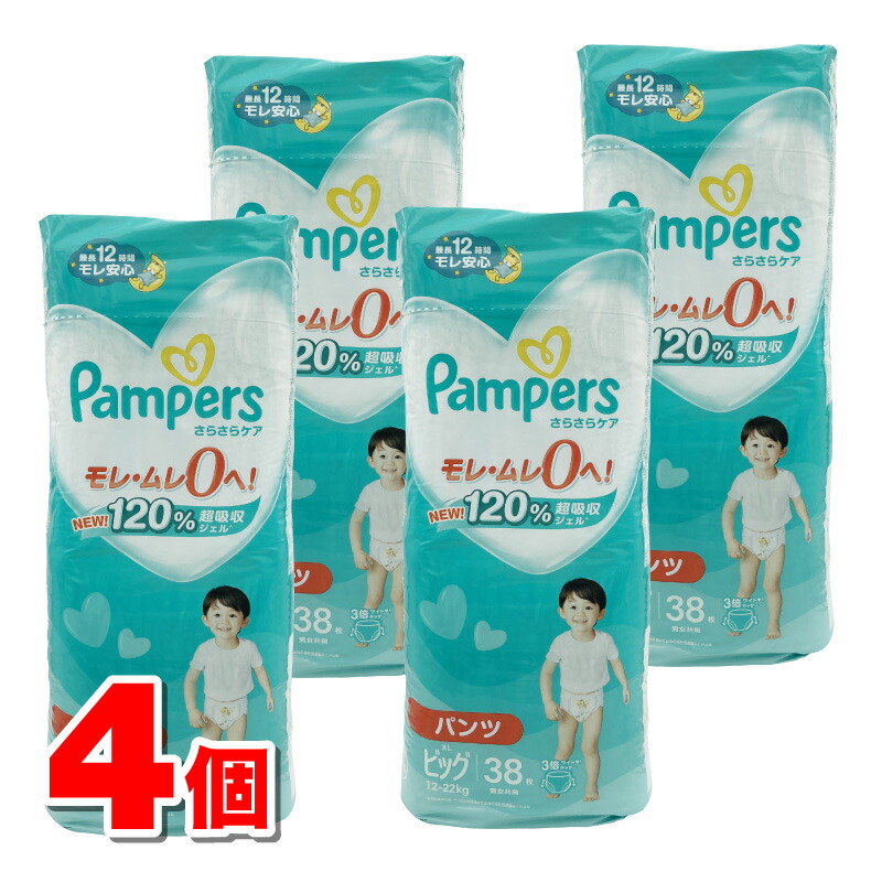 P＆G 食パン金入れ さらさら世話をするズボン下 ビッグ 38枚 ×4個