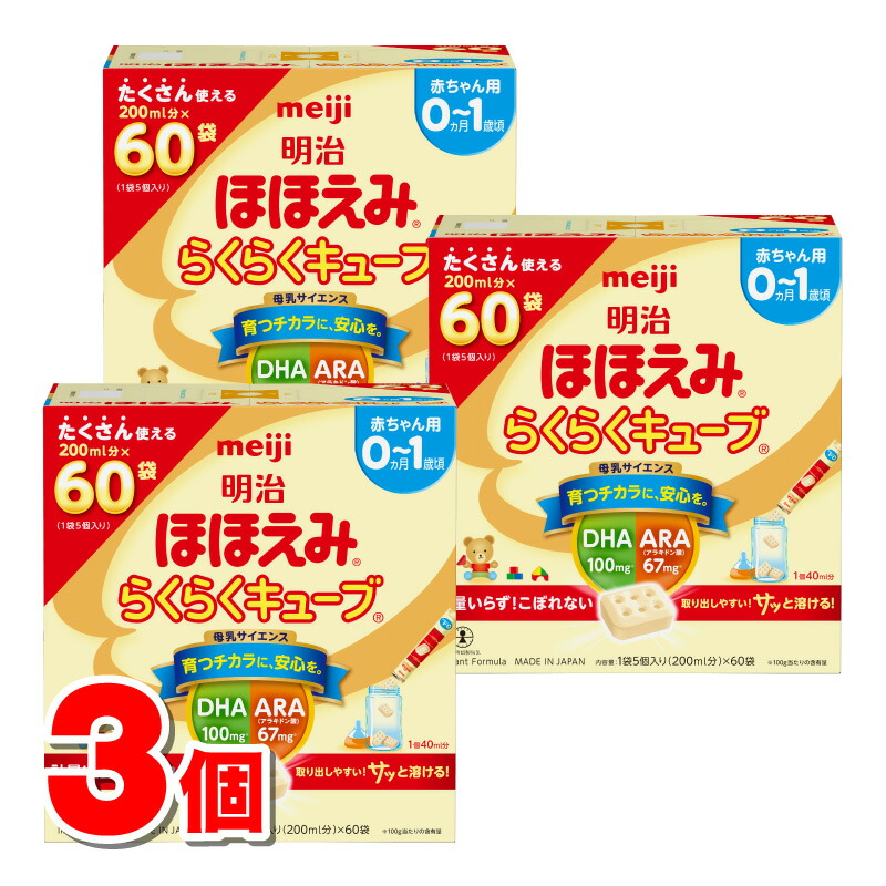 明治 エレメンタルフォーミュラ 3箱+14本 Amazon | 明治 MCTフォ-ミュラ スティック (14g×20包)【公式