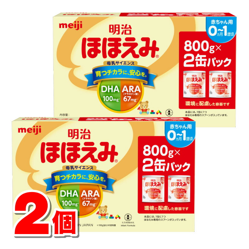【賞味期限2025.10月】明治 ほほえみ 800g 4缶セット Amazon.co.jp: 明治ほほえみ 800g ×8個 粉末 [0か月] 【ケース