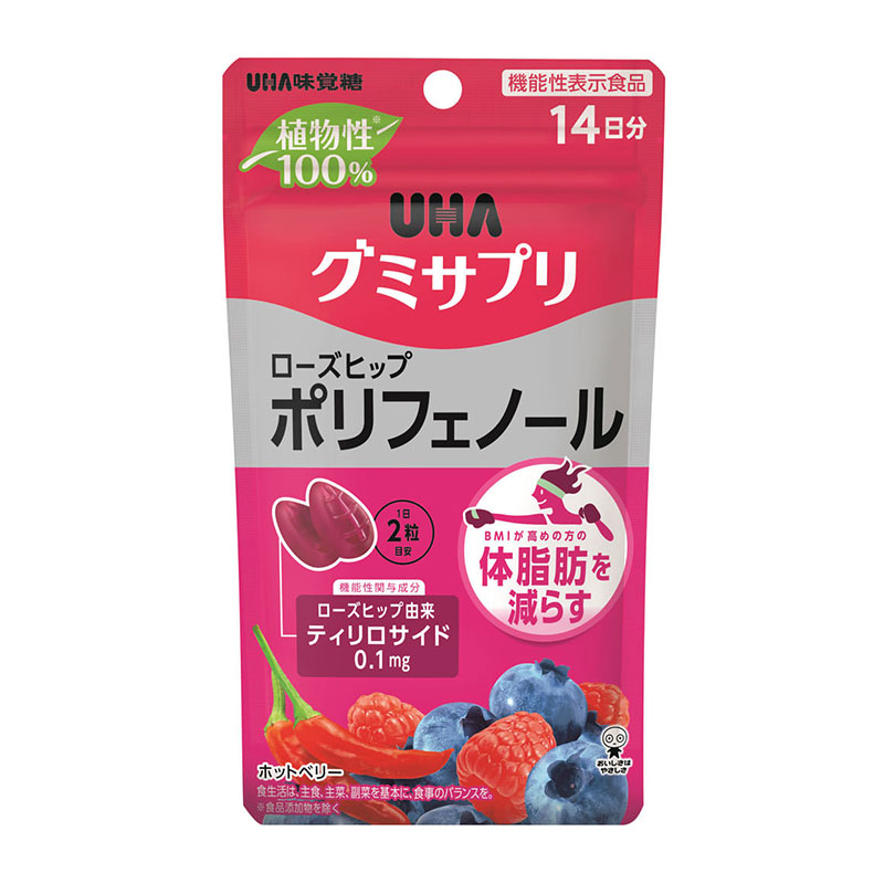 楽天市場】日本薬健 スーパーフルーツ青汁ダイエット 30包 : 杏林堂