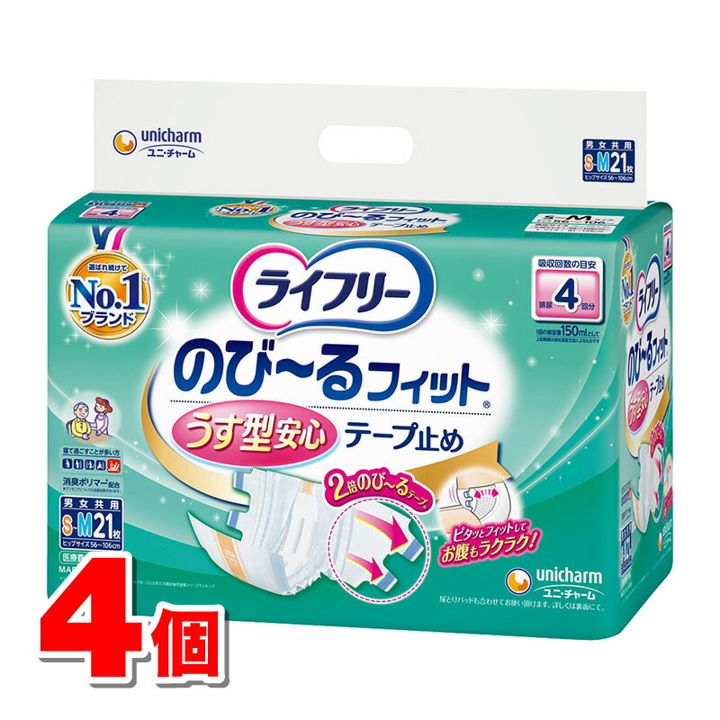 ユニ・チャーム ライ無償性 のびーる相応う うす型楽になること 磁気テープ打ちきり S-M大きさ 21枚 ×4個