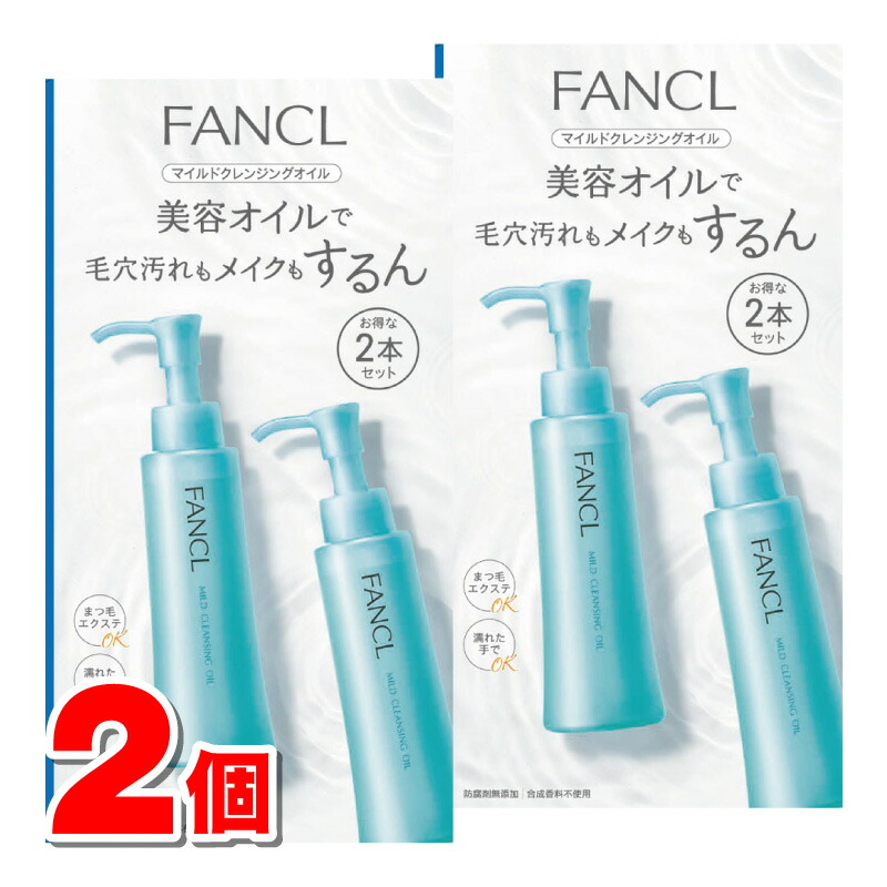 楽天市場】ファンケル ファンケルマイルドクレンジングオイル