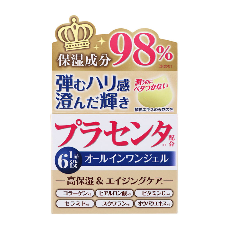 楽天市場】セルキュレイト カロチーノジェル 60g : ファミリア7