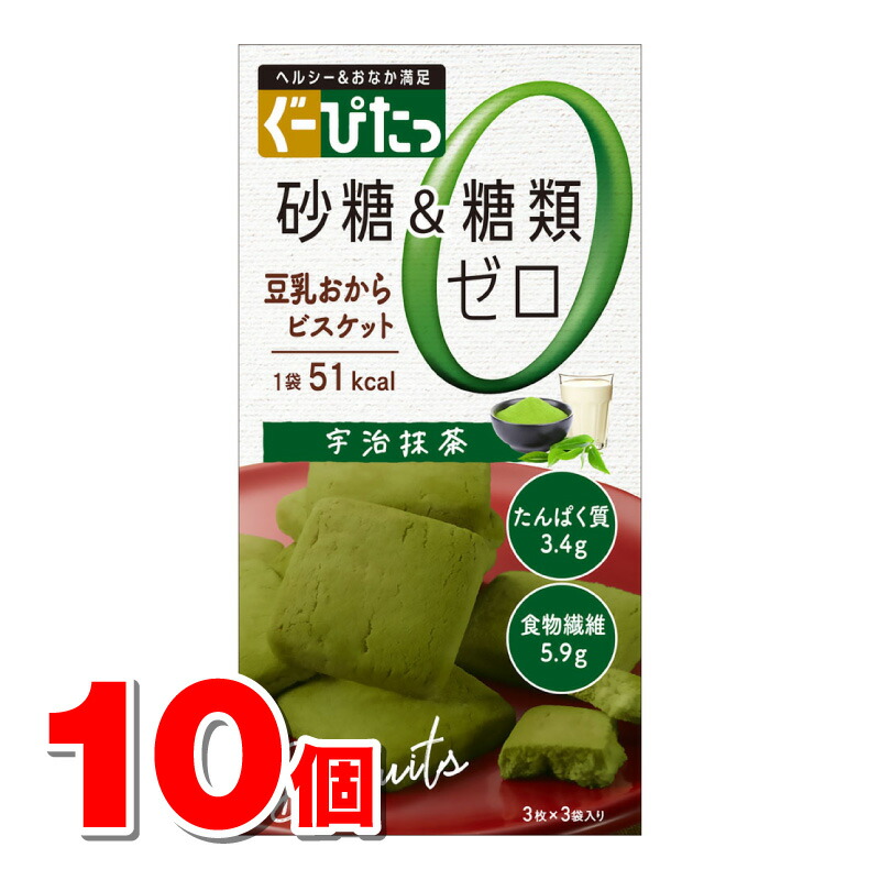 楽天市場】【3167】☆4【ぐーぴたっ】豆乳おからビスケット