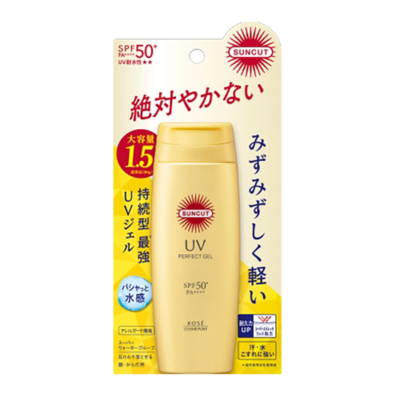 ルビーセル◯ATO楽ジェル２本コンパクト型日焼け止め3点セット 製品一覧｜ルビーセルFUKUOKA