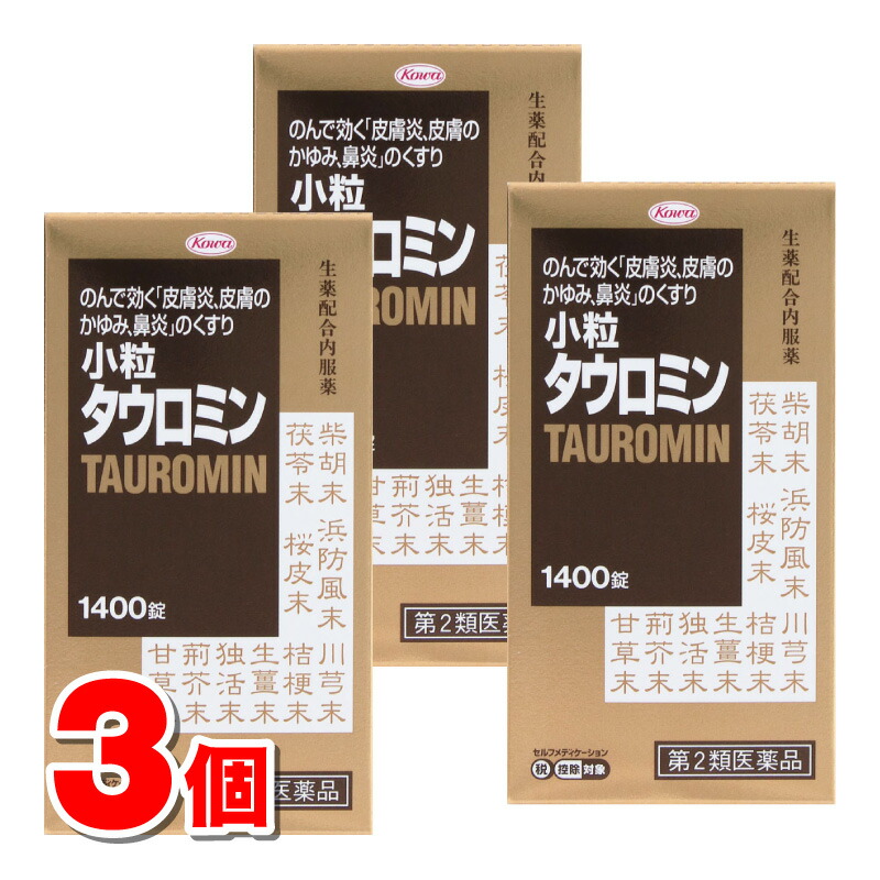 【第2類飲み薬】 福井製薬 素粒子タウロミン 1400錠 ×3個 【セルフメディケーション税制客体商いもの】 ○