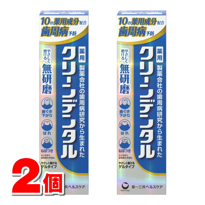楽天市場】オーラループ4＋ 1本／60g 三リン酸5Na配合口腔