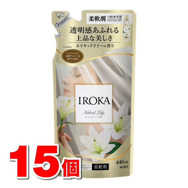 花王 IROKA ネイキッドリリー 詰替 440mL　&times;15個｜杏林堂　店