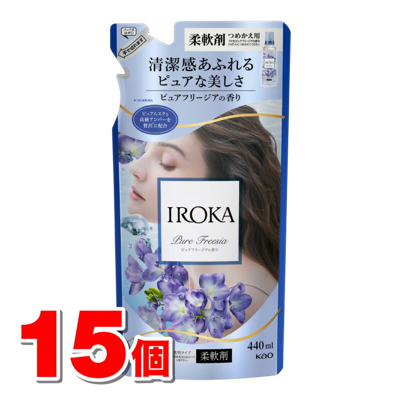 花王 IROKA ピュアフリージア 詰替 440mL　×15個