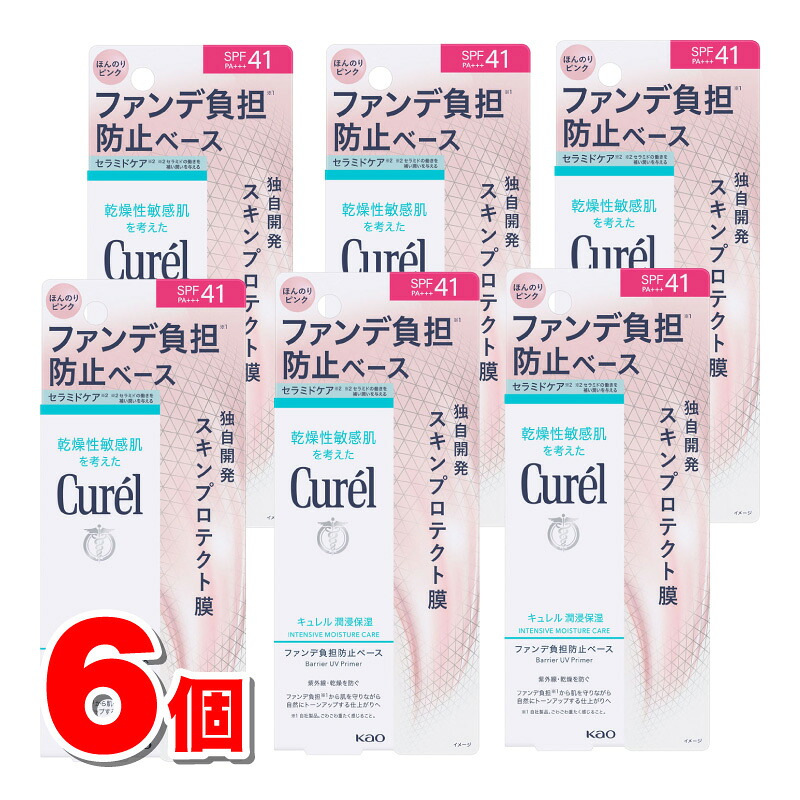 花王 キュレル 潤浸保湿 ファンデ負担防止ベース 30g　&times;6個 ◆ ★｜杏林堂　店