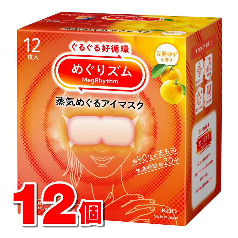 名取り草 めぐりズム 蒸汽船めぐる目隠し 生まれ育つゆずの芳ばしさ 12枚 ×12個