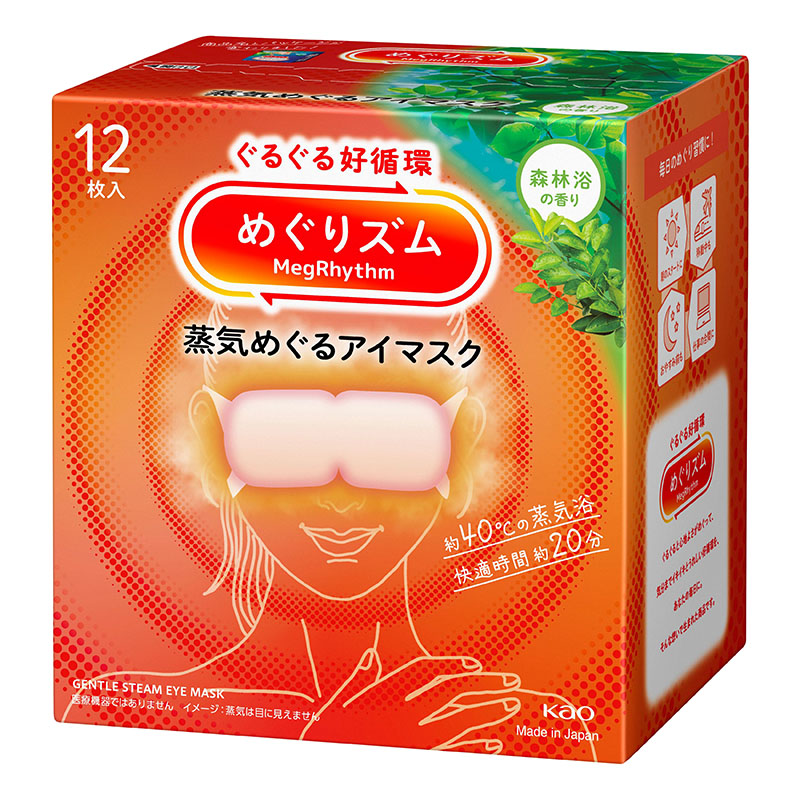 楽天市場】花王 めぐりズム 蒸気でホットアイマスク 森林浴の