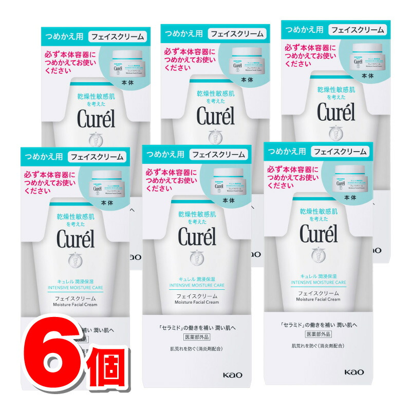 【医薬部外品】 花王 キュレル 潤浸保湿 フェイスクリーム 詰替 36g　×6個 ◆
