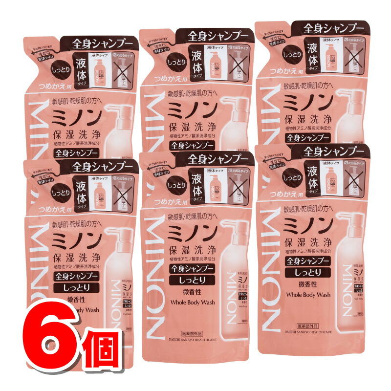 【医薬部外品】 第一三共ヘルスケア ミノン 薬用 全身シャンプー しっとりタイプ 詰替 380mL ×6個