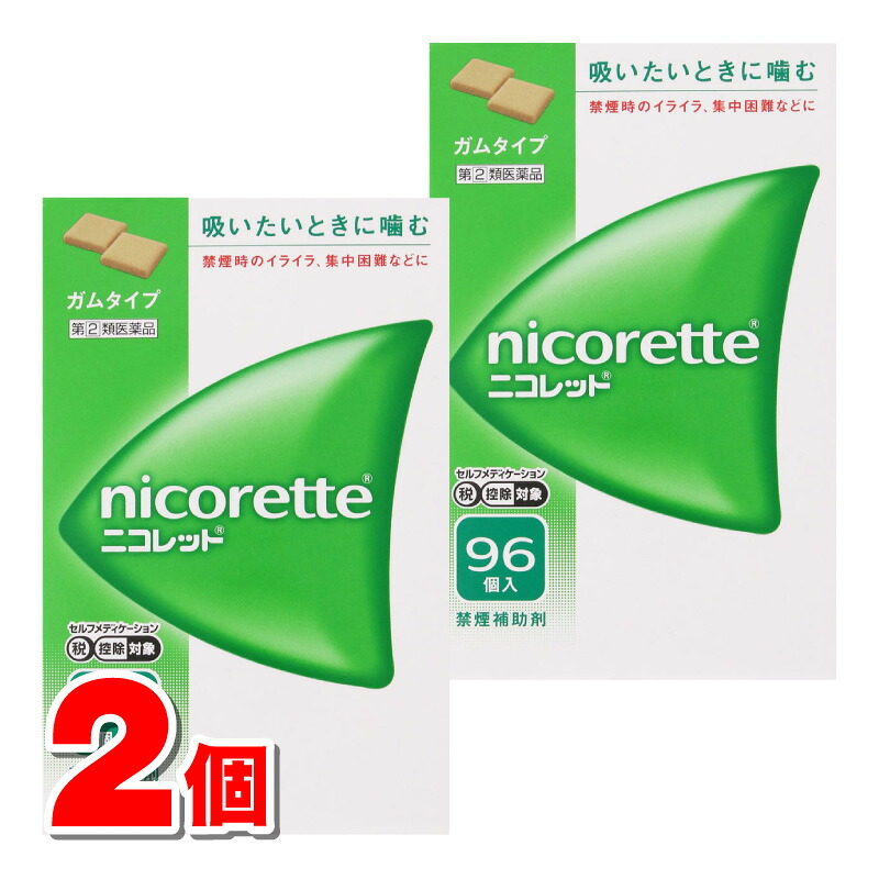 【任じる第2類飲み薬】 JNTLコンシューマーヘルス ニコレット レギュラー 96個 ×2個 【セルフメディケーション税制客体商いもの】