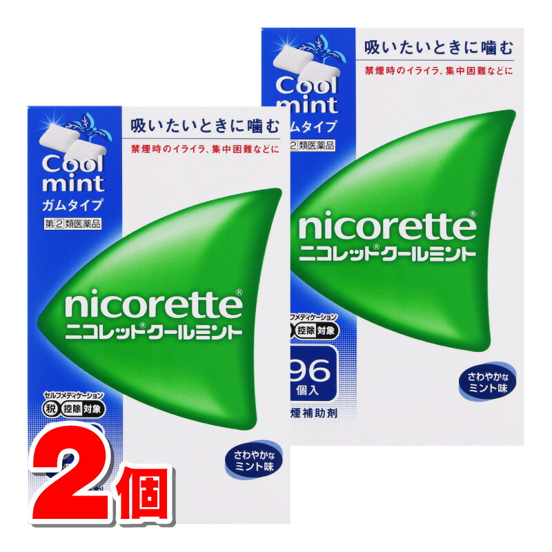 【任じる第2類飲み薬】 JNTLコンシューマーヘルス ニコレット クールミント 96個 ×2個 【セルフメディケーション税制客体商いもの】