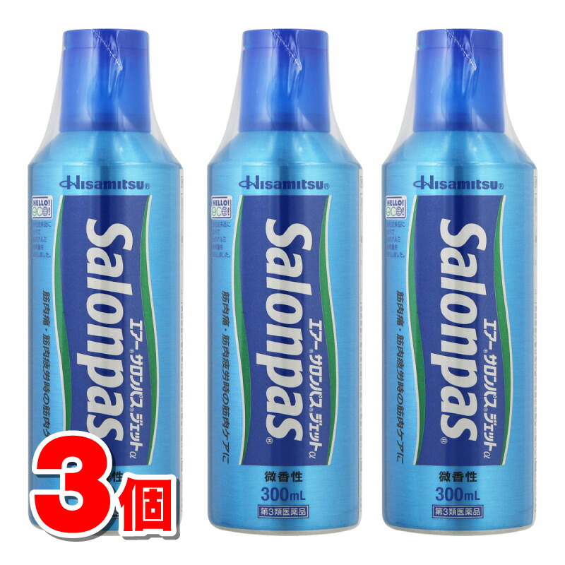【第3類医薬品】 久光製薬 エアーサロンパス ジェットα 300mL　×3個 【セルフメディケーション税制対象商品】