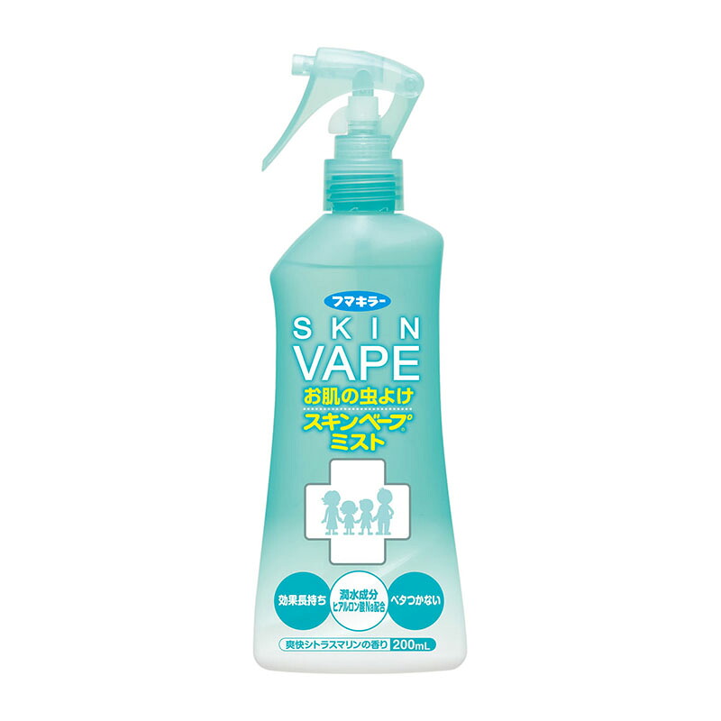 Xịt chống muỗi SKIN VAPE MIST 200ml