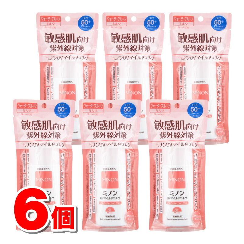 第一三共ヘルスケア ミノン UVマイルドミルク 80mL ×6個
