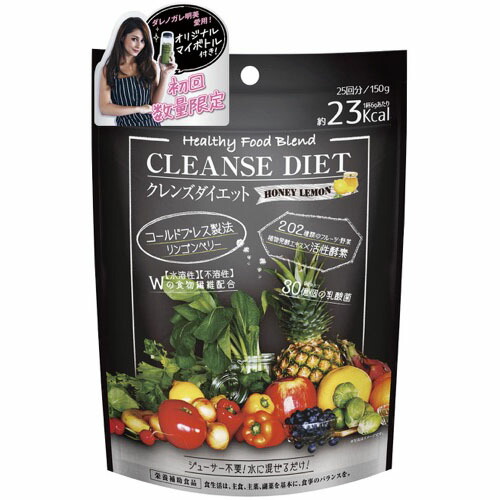 楽天市場 リブ ラボラトリーズ クレンズダイエット ハニーレモン 150g 杏林堂 楽天市場店
