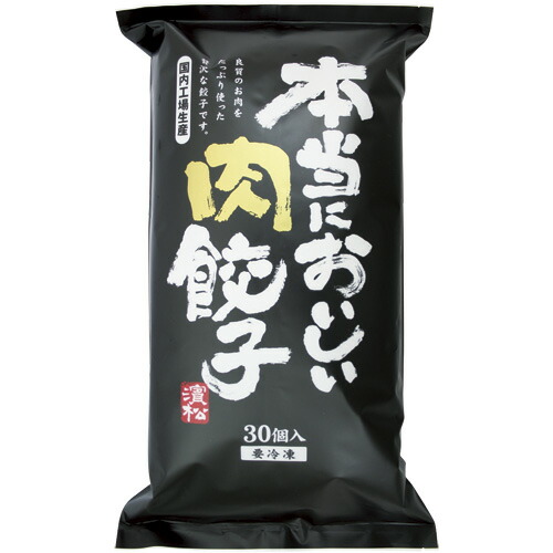 楽天市場 食品 冷凍食品 杏林堂 楽天市場店