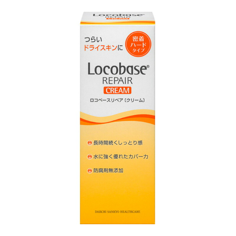 第一三共ヘルスケア　ロコベース　リペア　ハンドクリーム　30g 6個 第一三共ヘルスケア ロコベースリペア クリーム (30g) 皮膚保護