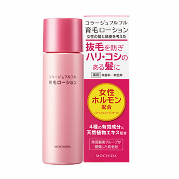 P５倍○医薬部外品コラージュフルフル育毛