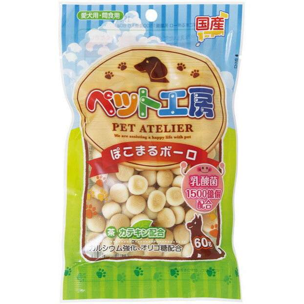 楽天市場 ペットライブラリー 国産 ぽこまるボーロ 乳酸菌入り 60g 杏林堂 楽天市場店