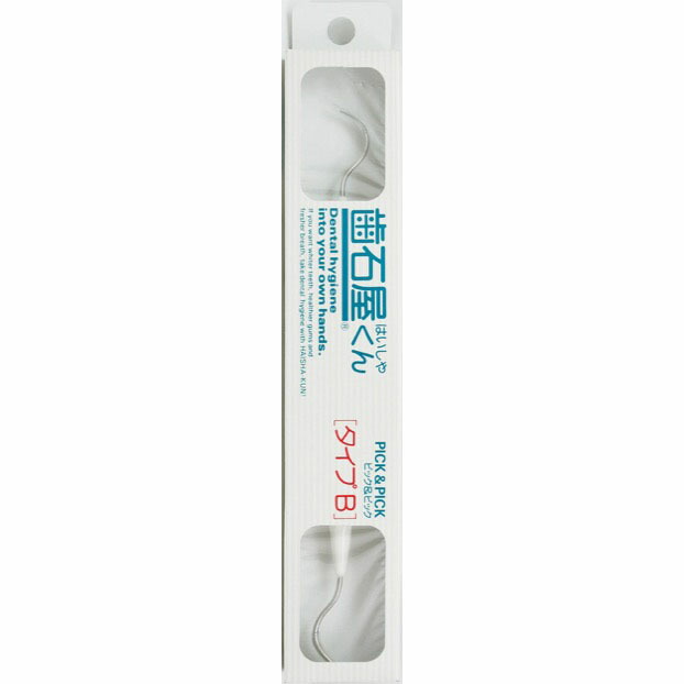 504円 大人気新作 歯石屋くん R 白い歯で印象が変わる 歯石 対策 504円 大人気新作 歯石屋くん R 白い歯で印象が変わる 歯石 対策
