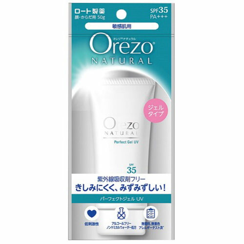 楽天市場】ロート製薬 オレゾ プレミアム デイファンクションUVミルク 
