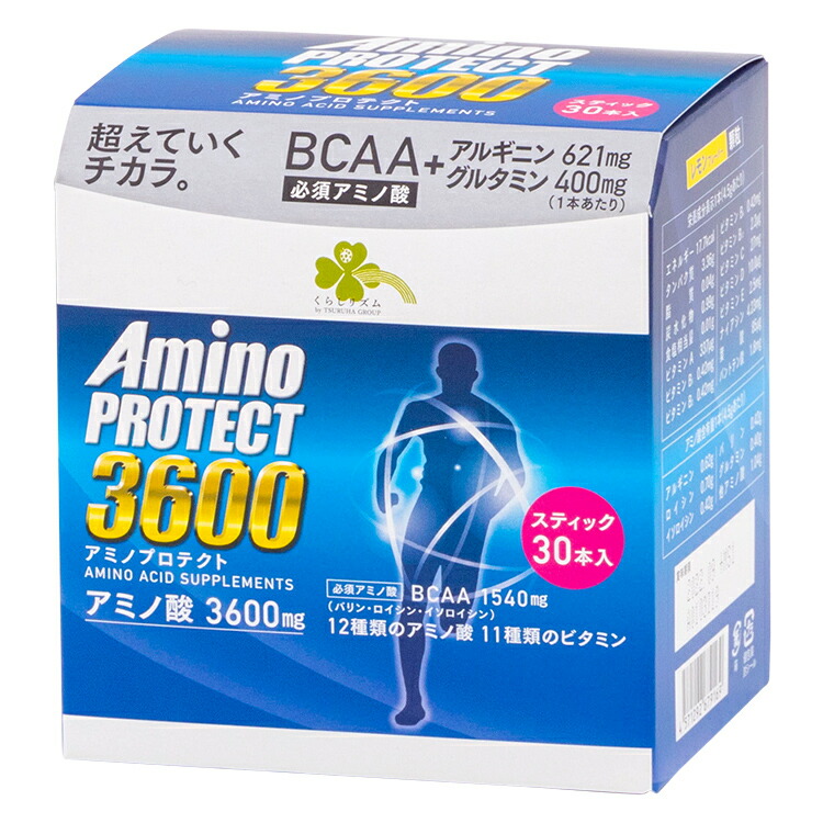 楽天市場】くらしリズム アミノバイタルトロフィー 500mL用 15g×30本 : 杏林堂 楽天市場店